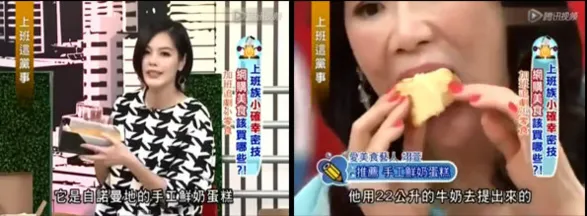 【上班這檔事】-上班族小確幸 網購美食該買哪些?