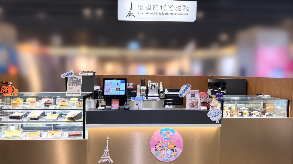 Shop Image